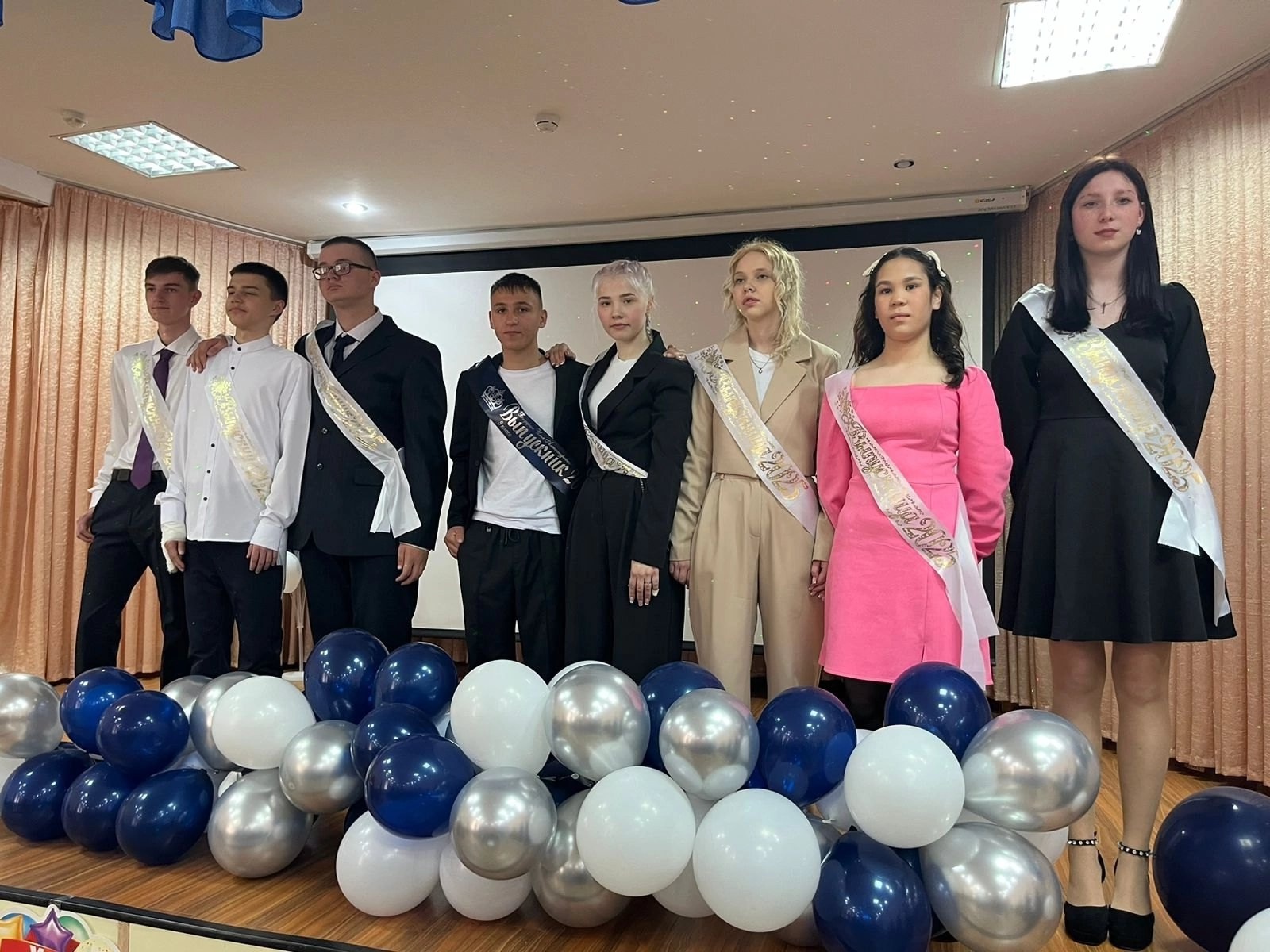 Последний Звонок!.